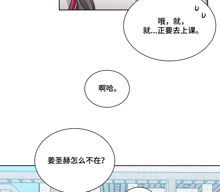 第93章：【第二季】牵线21