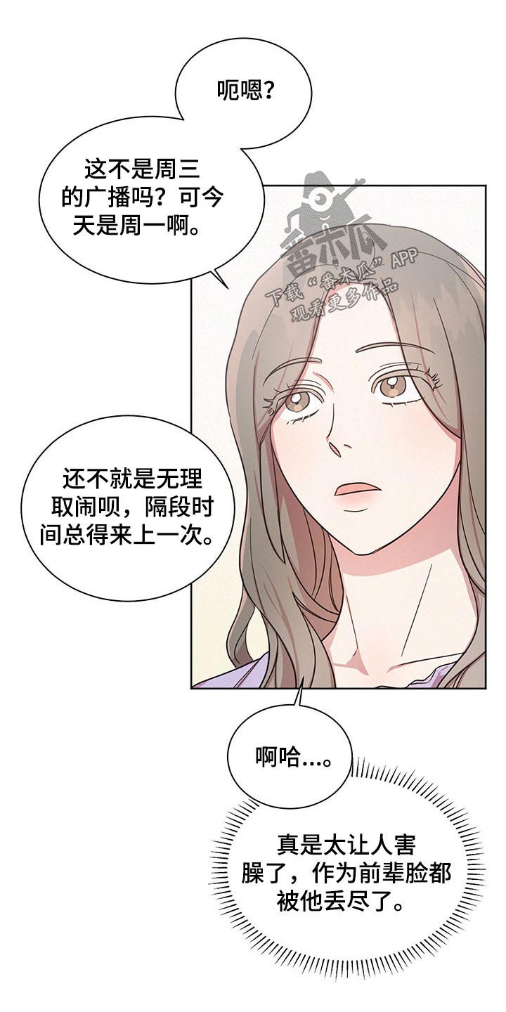 第42章：问卷9