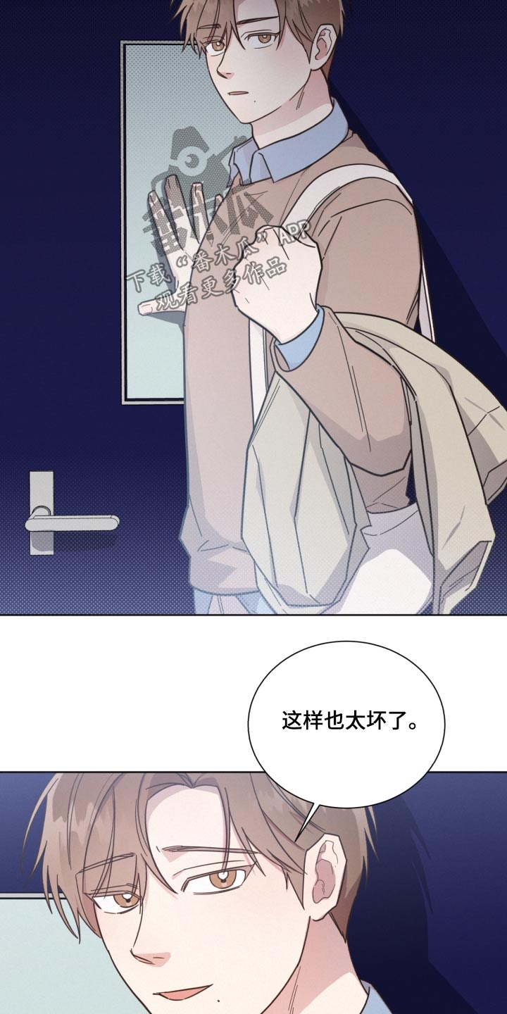 第147章：【第二季】议论纷纷24