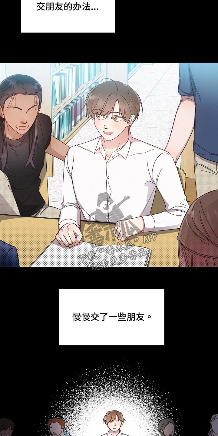 第81章：【第二季】奶奶9