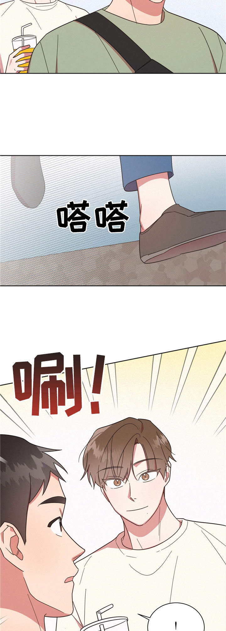 第19章：一起玩7