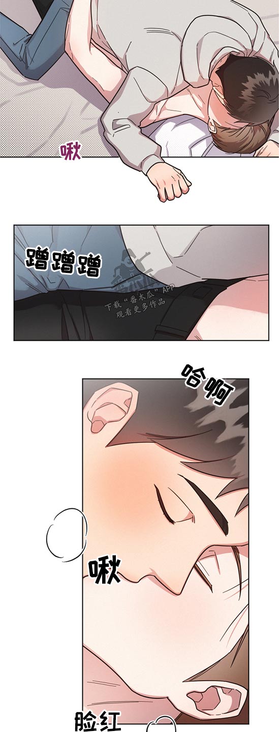 第67章：帮你7