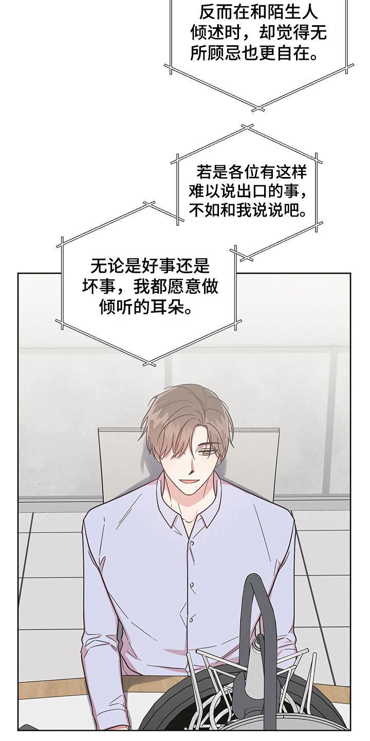 第50章：卑鄙的家伙5