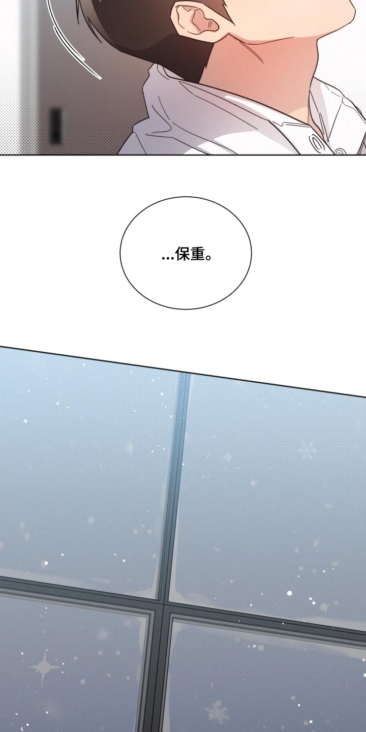 第144章：【第二季】相思病6