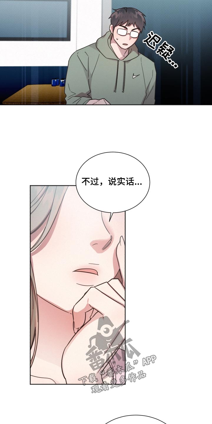 第147章：【第二季】议论纷纷13