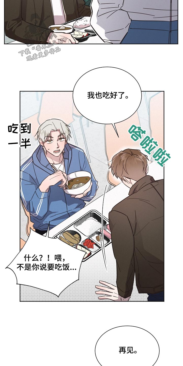 第130章：【第二季】真心7