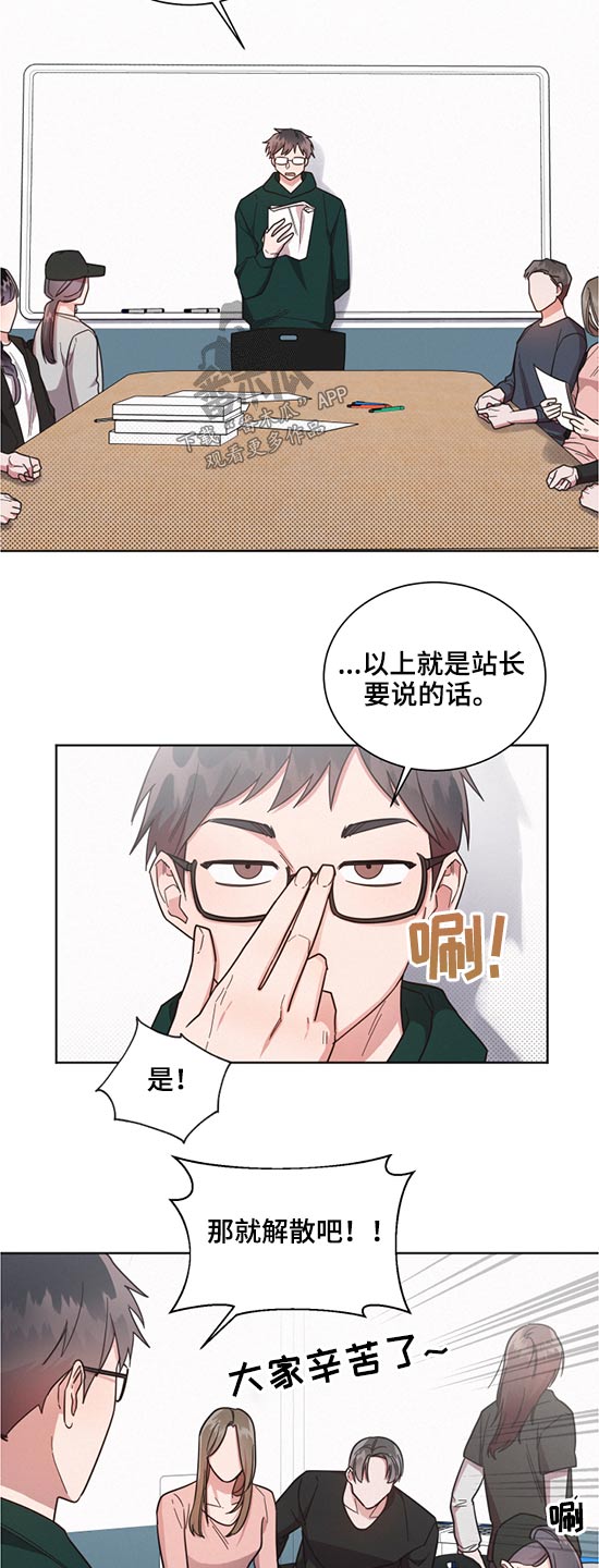 第62章：接班7