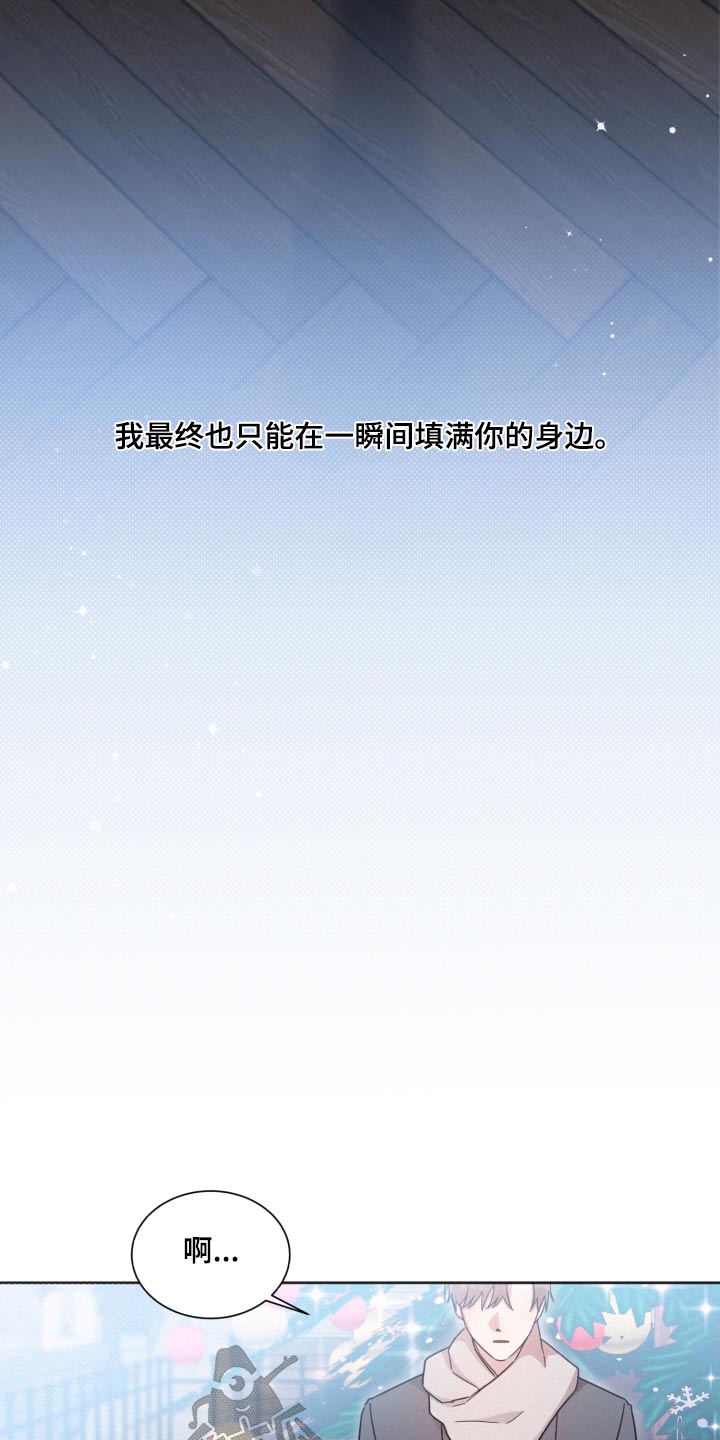 第139章：【第二季】想了很多23