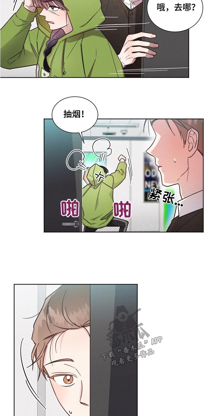 第103章：【第二季】位置10