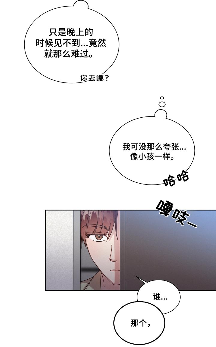第91章：【第二季】没问题21