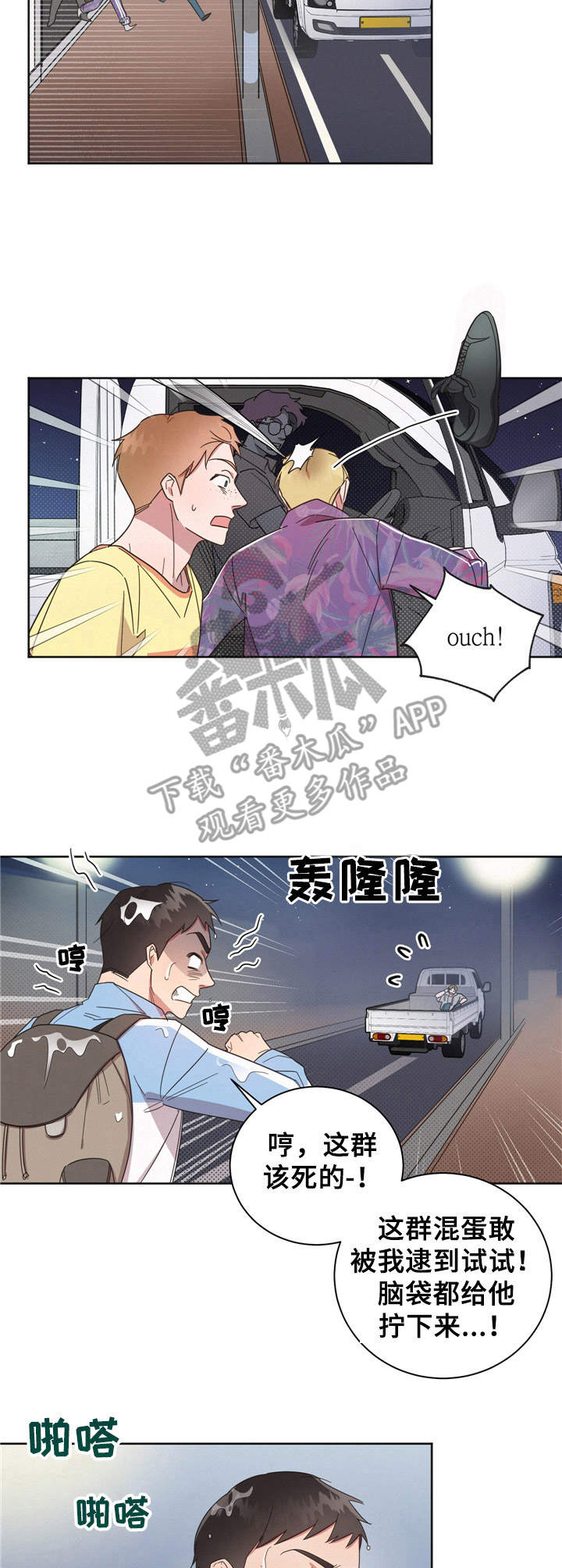 第15章：报复7