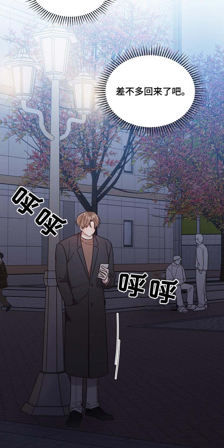 第117章：【第二季】孤独9