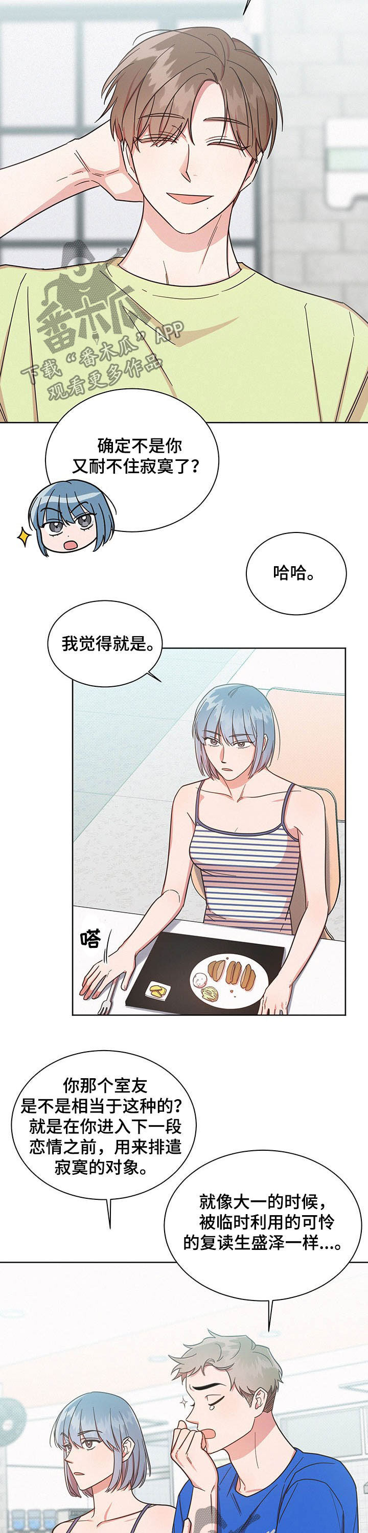 第37章：最有意思的5
