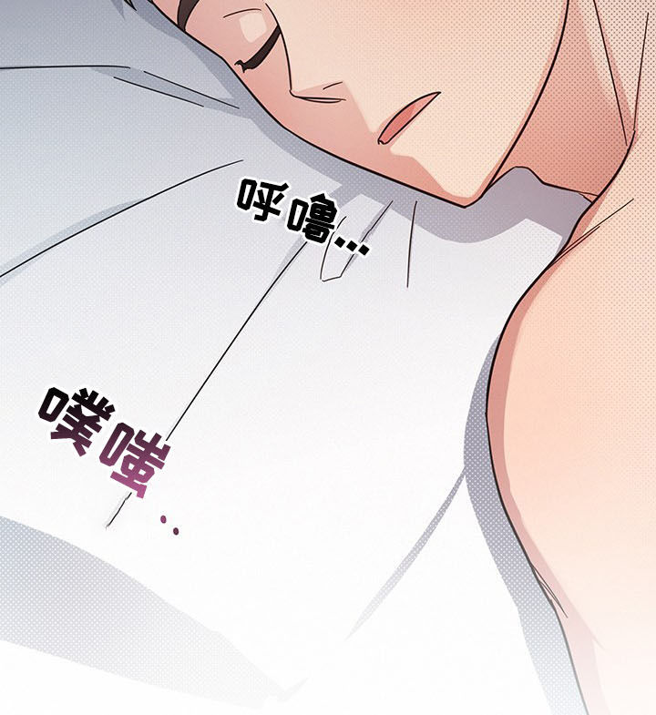 第27章：睡着10