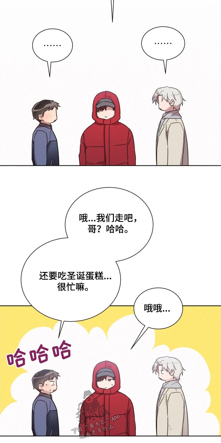 第141章：【第二季】被甩了26