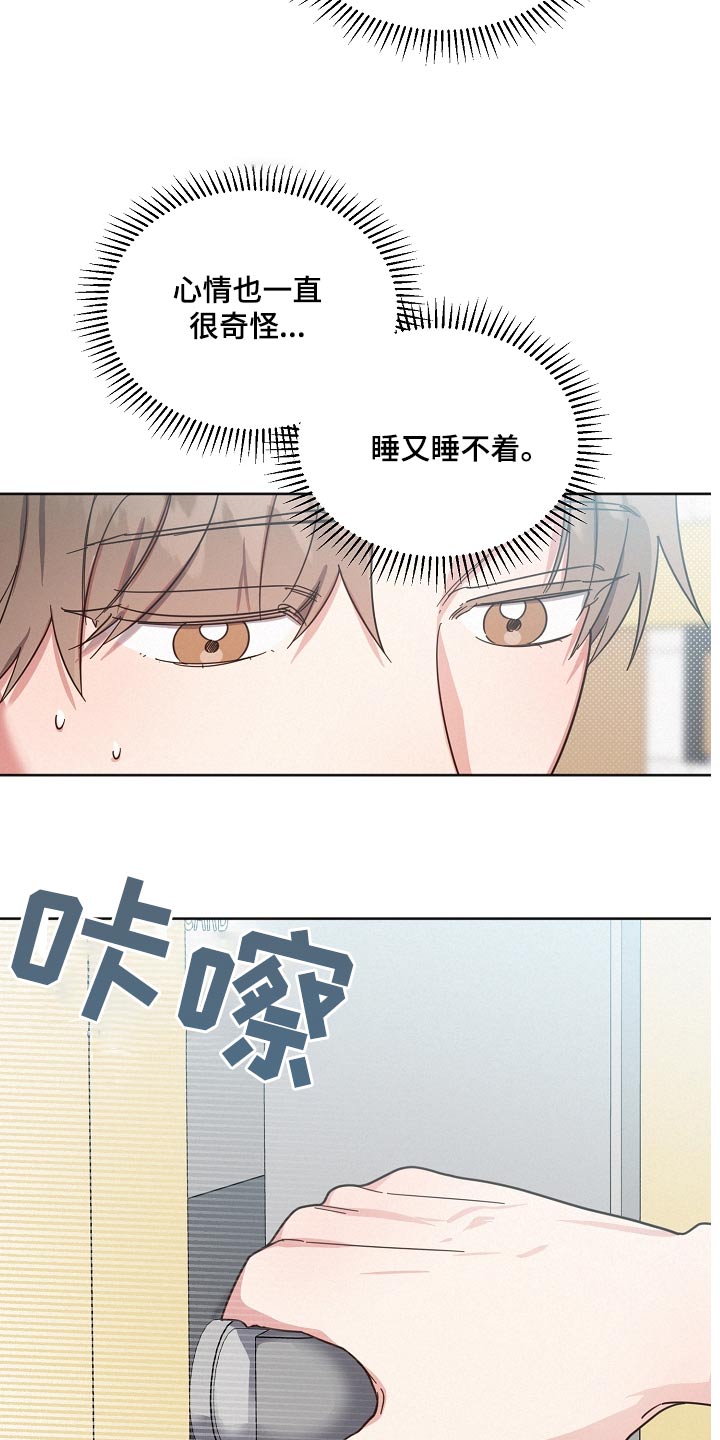 第124章：【第二季】想起9