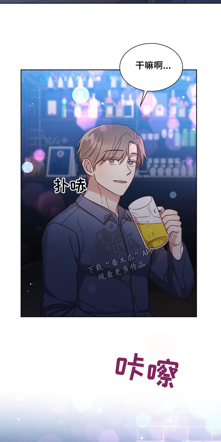 第105章：【第二季】这种地方17