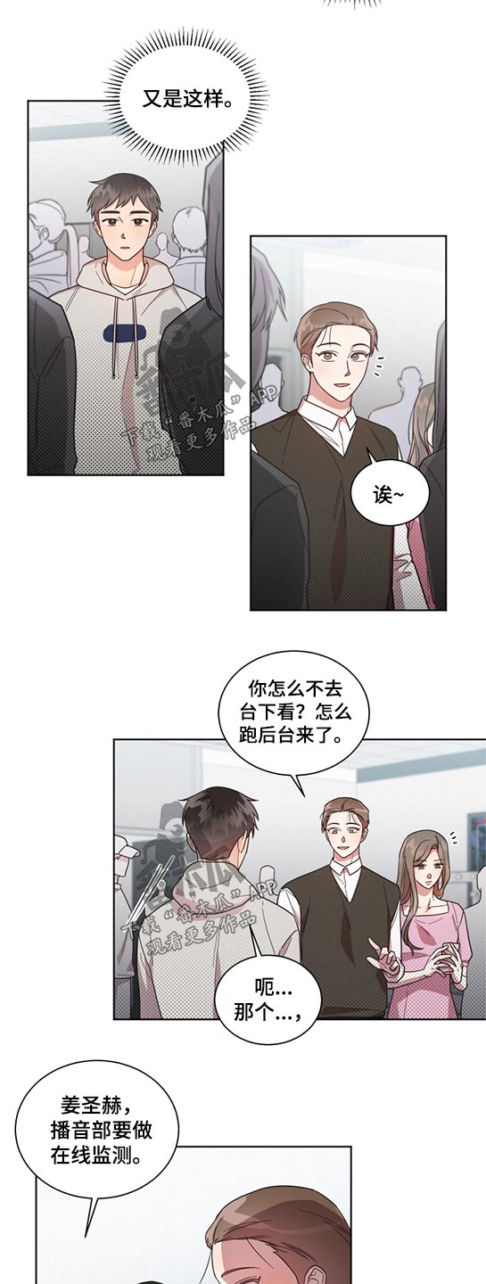 第64章：道歉16