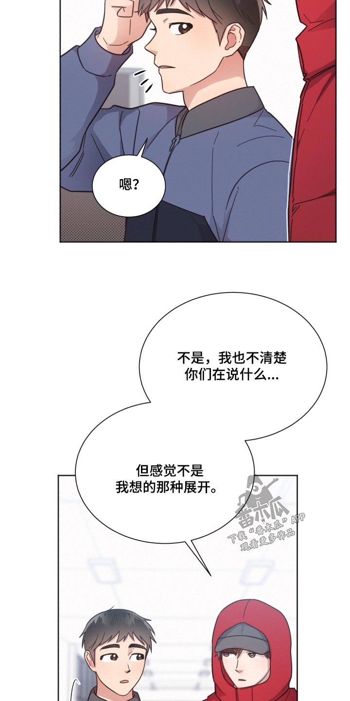 第141章：【第二季】被甩了11