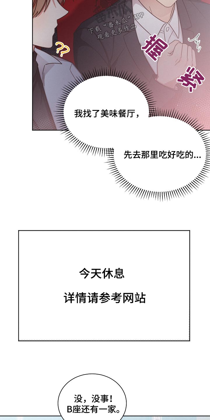 第78章：【第二季】电影17