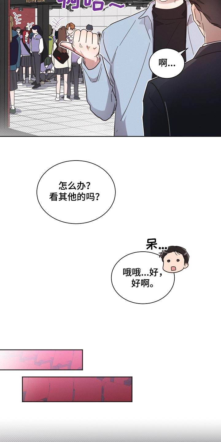 第78章：【第二季】电影13