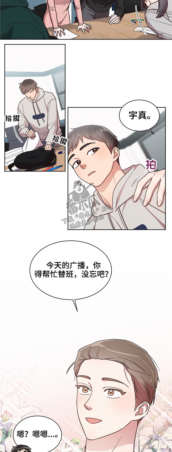 第62章：接班8