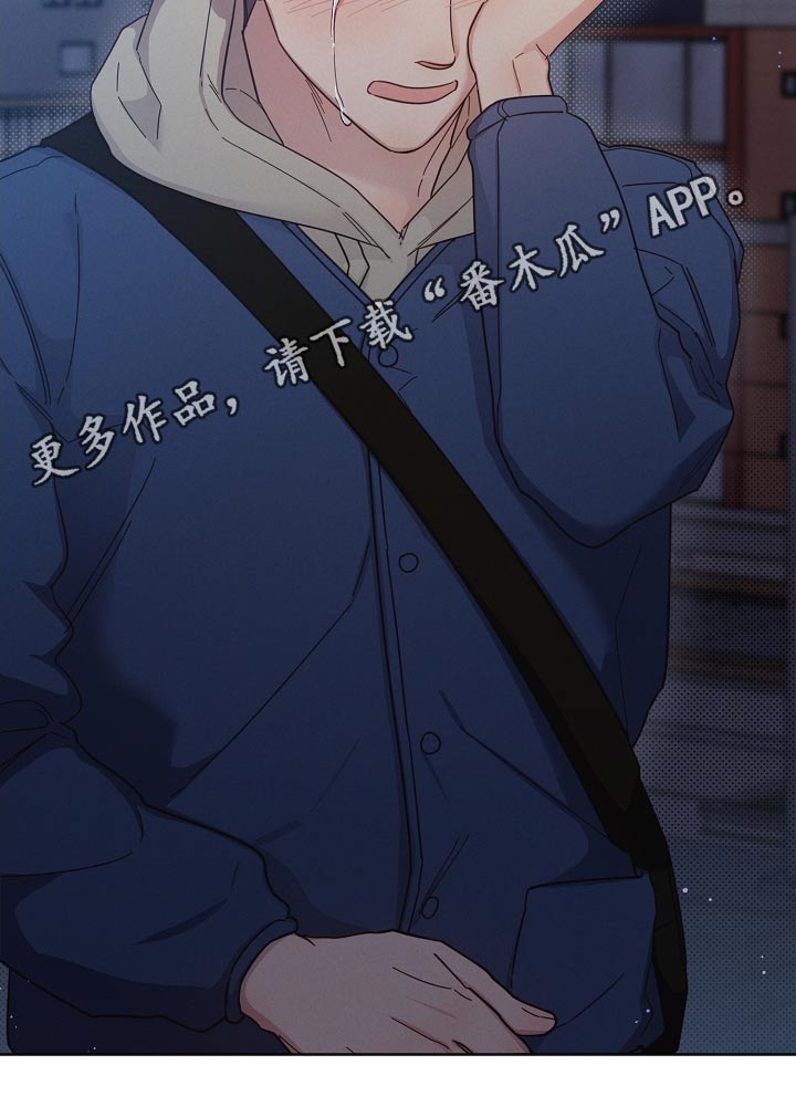 第118章：【第二季】撑不下去25