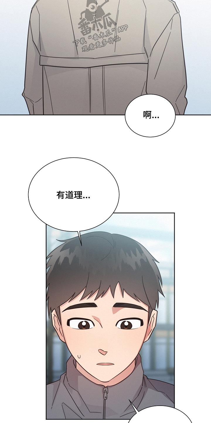 第134章：【第二季】留恋5