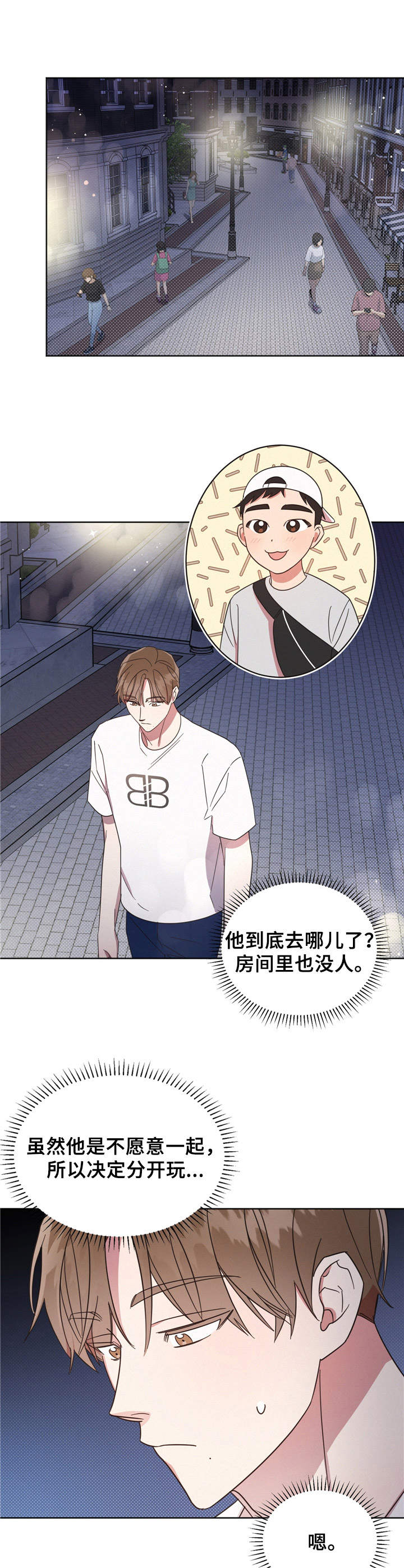 第9章：看不上6