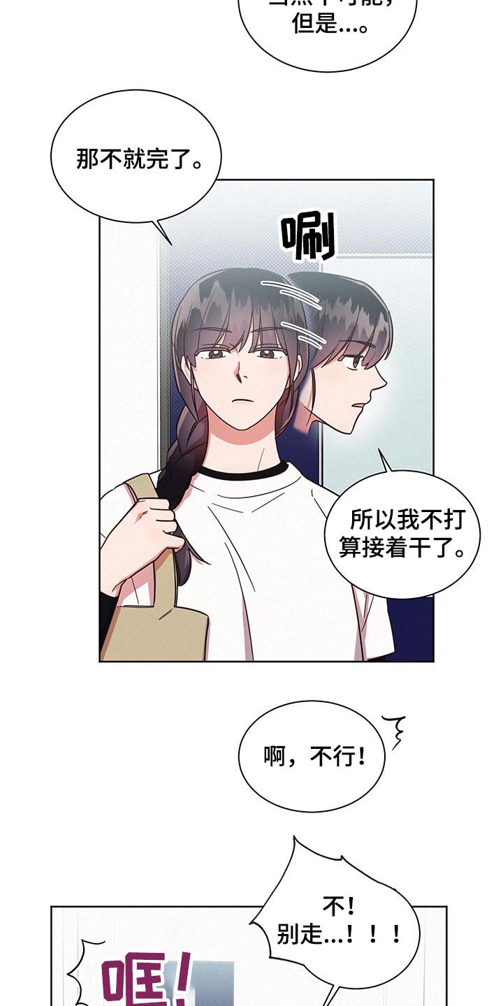 第42章：问卷15