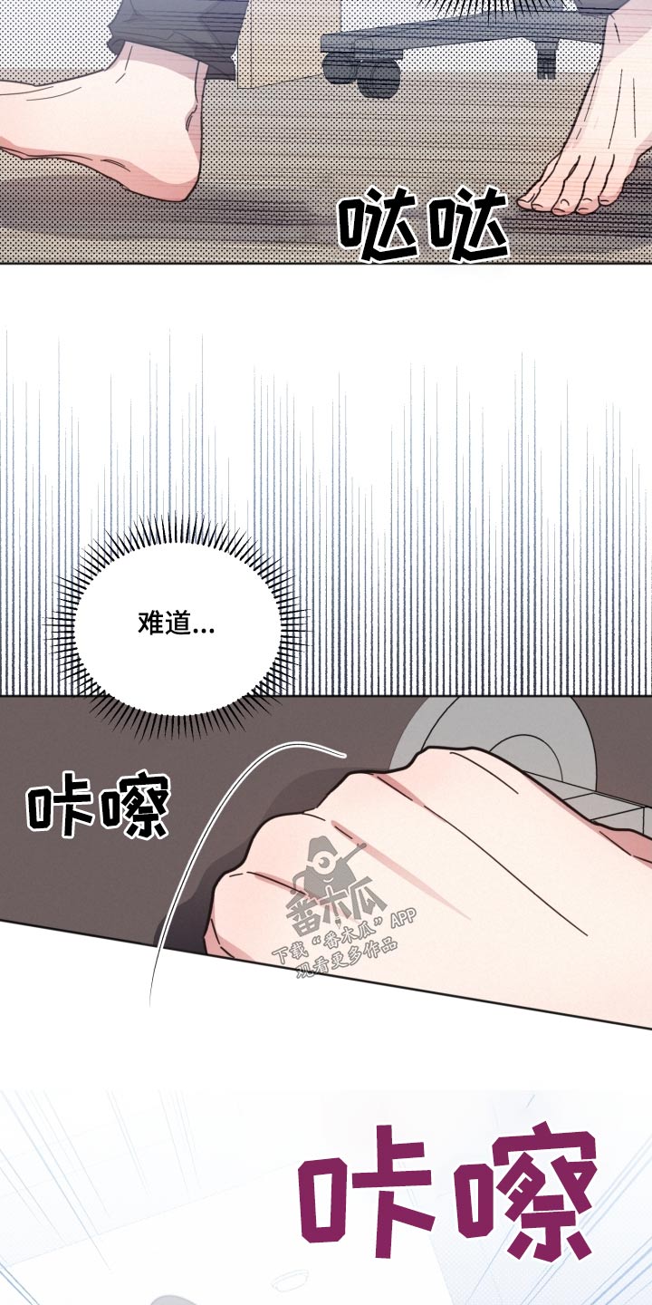 第142章：【第二季】难道18