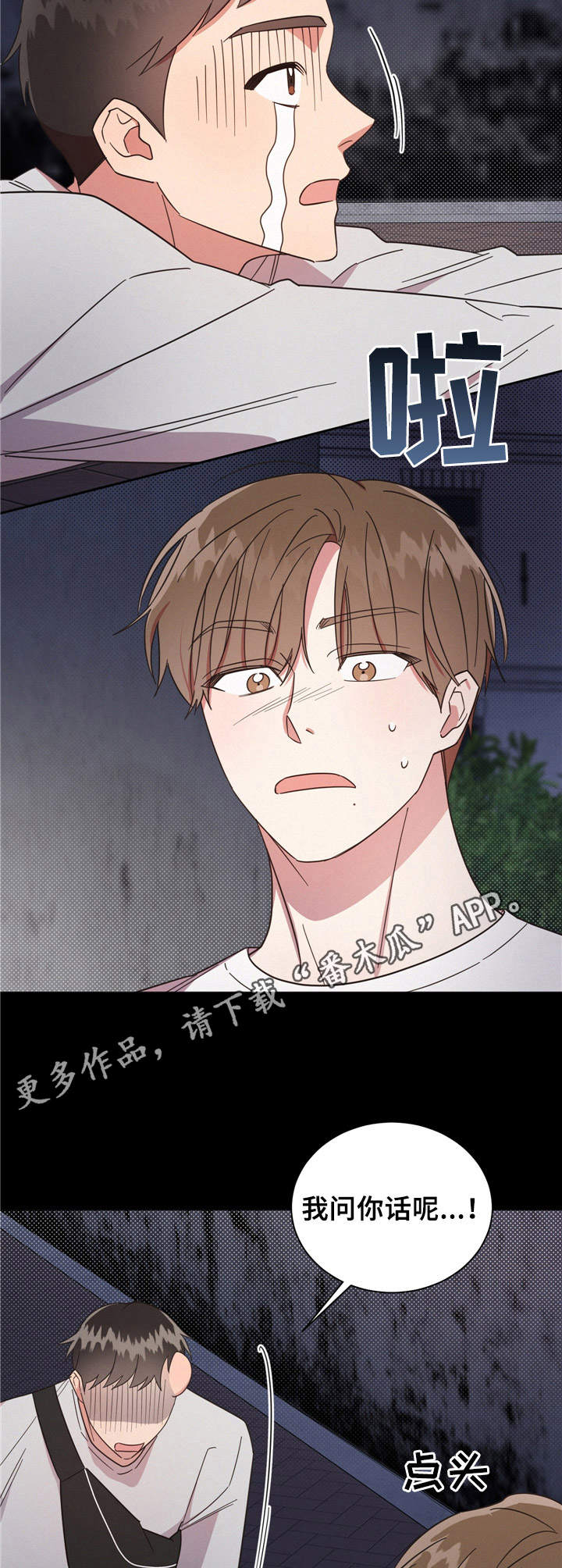 第10章： 肿了9