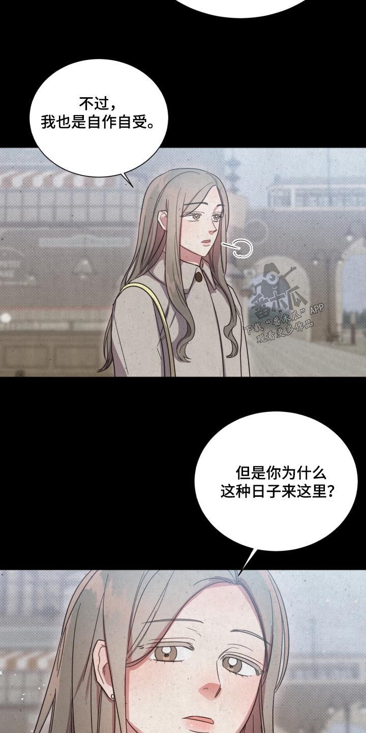 第142章：【第二季】难道10