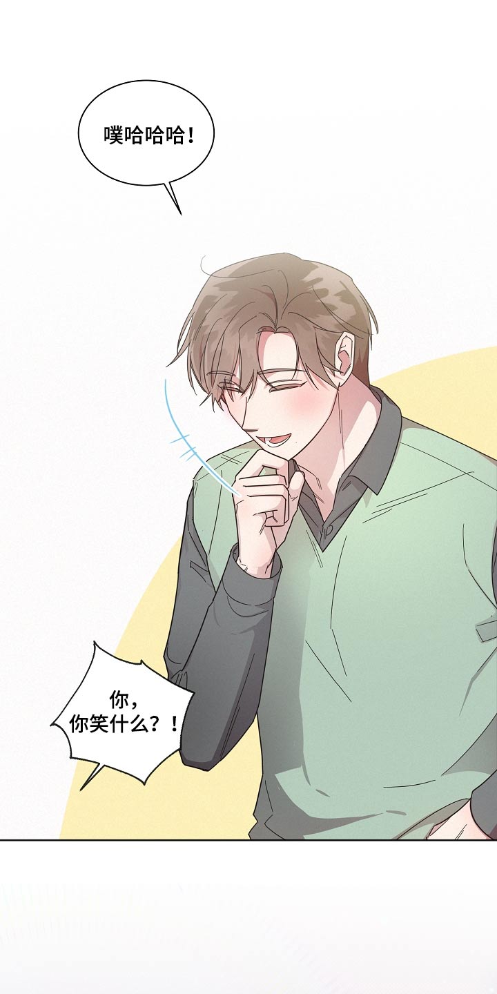 第77章：【第二季】去约会17