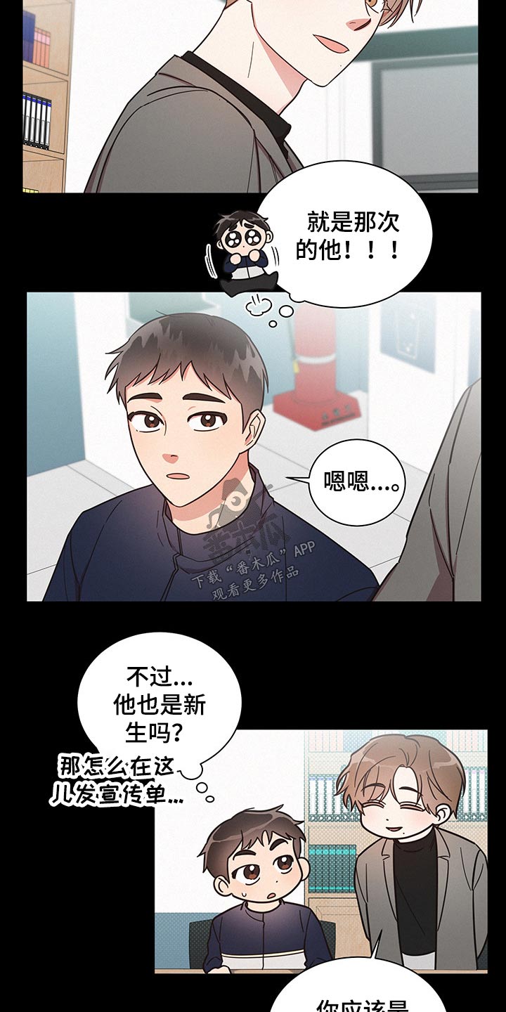第47章：感动6