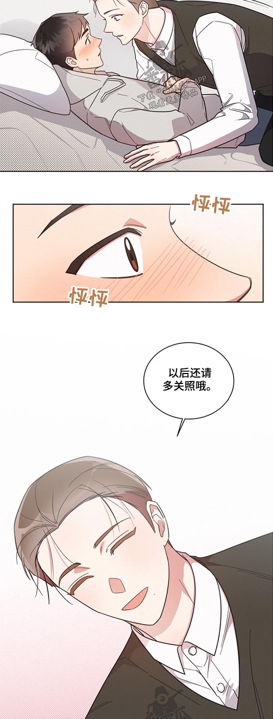 第66章：第一次9