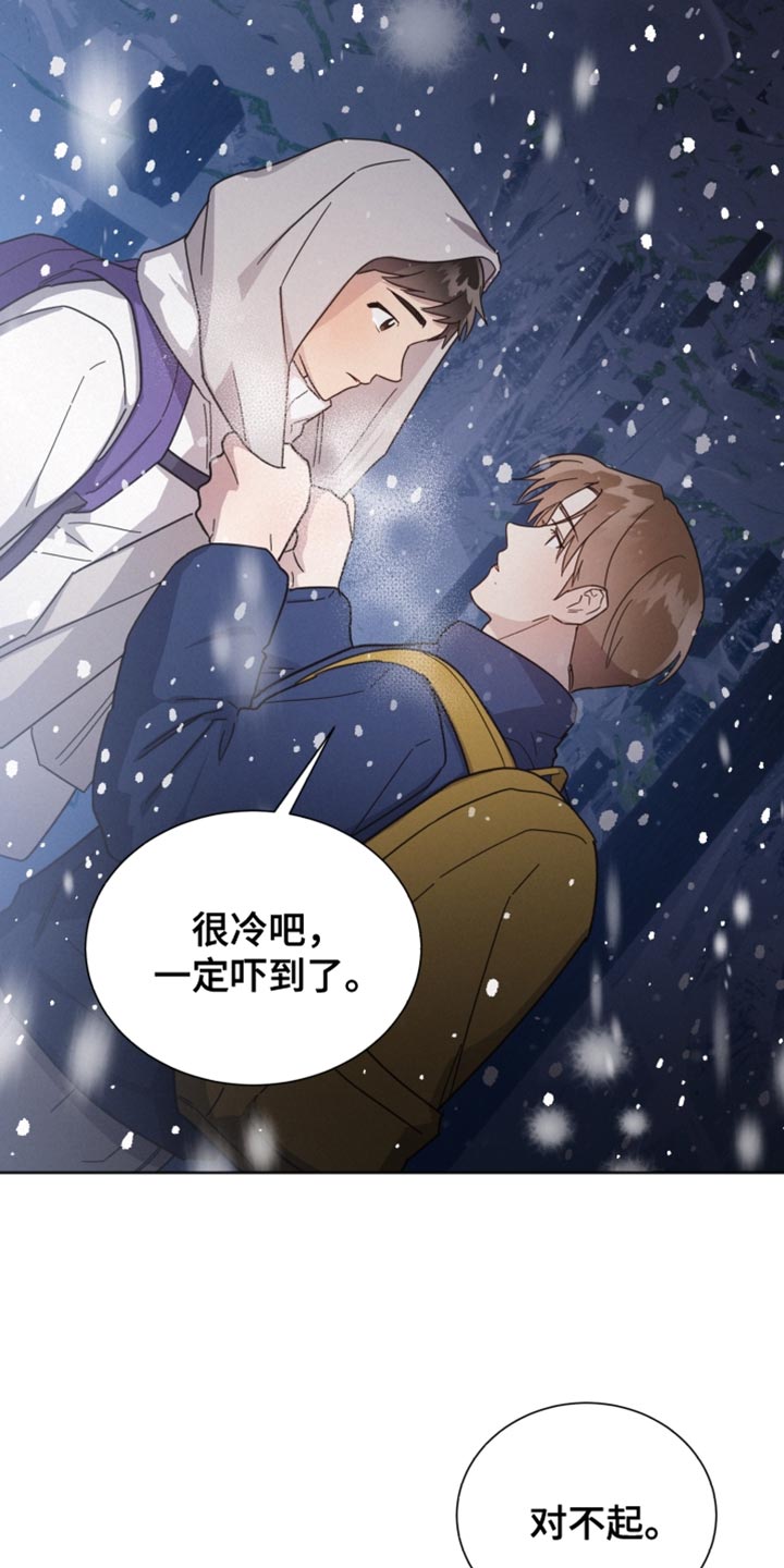 第153章：【第二季】应该见你一面29