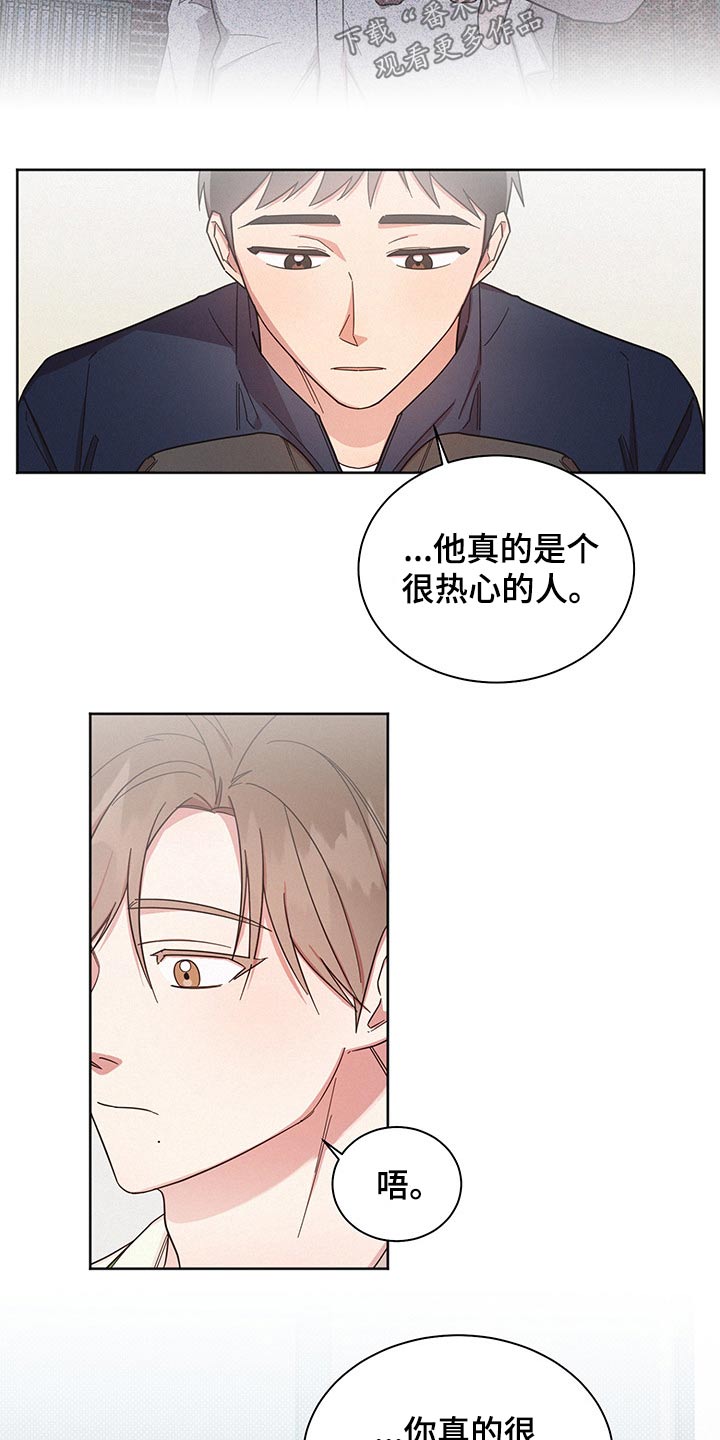 第55章：失误一次13