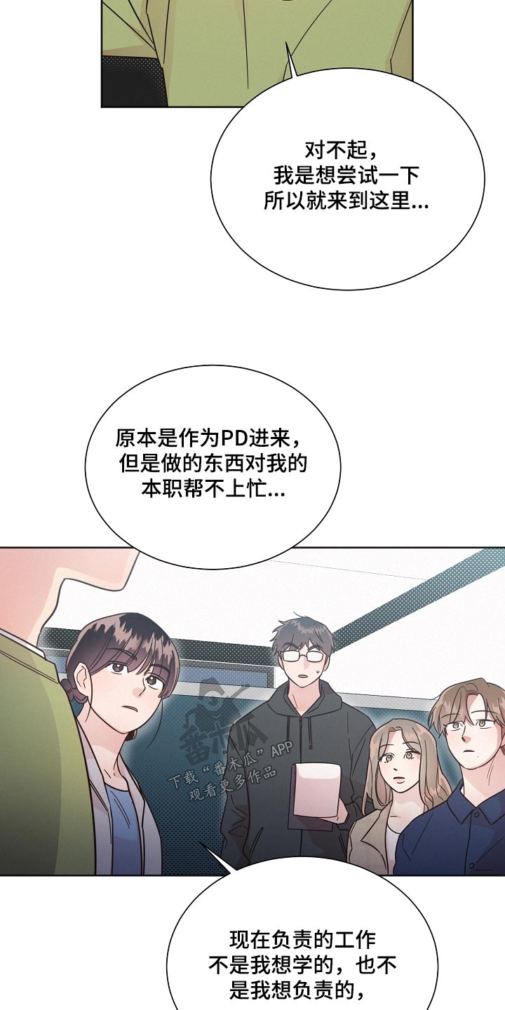 第126章：【第二季】剩下我11
