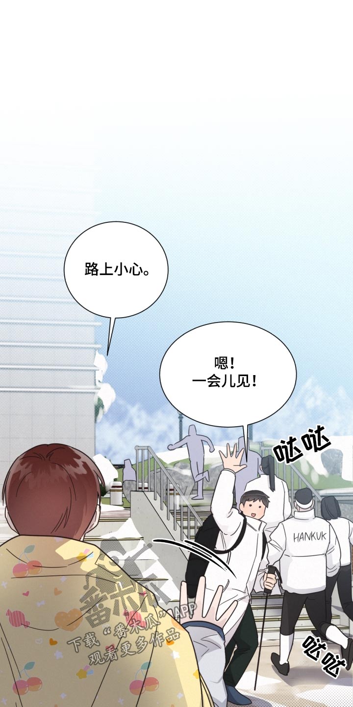 第148章：【第二季】大雪21