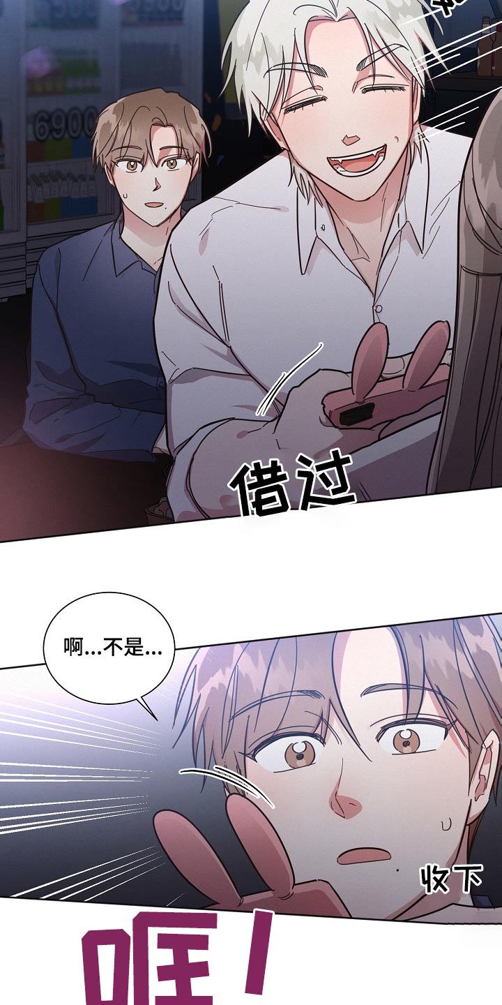 第106章：【第二季】在玩13