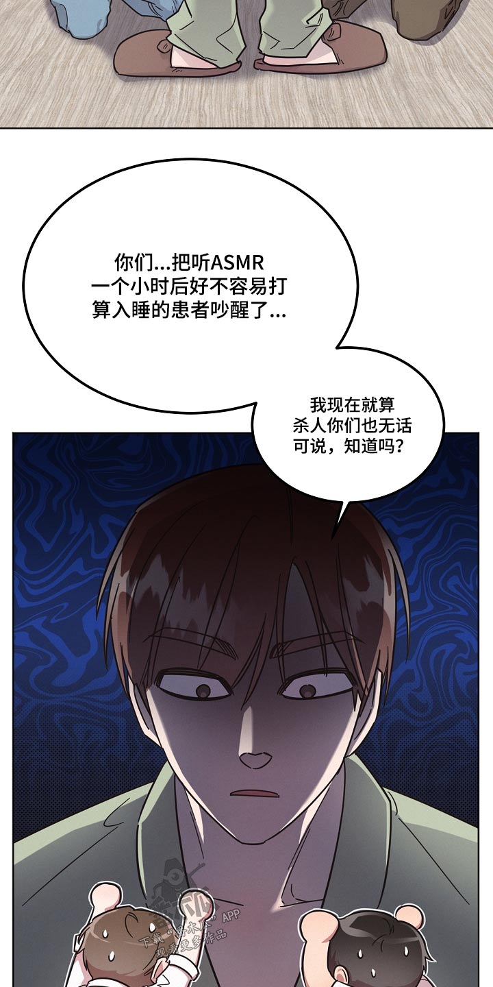 第93章：【第二季】牵线8