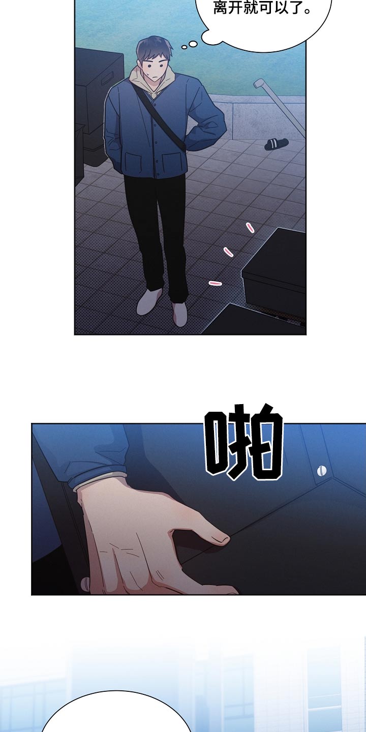 第117章：【第二季】孤独22