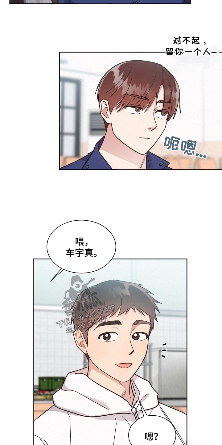 第129章：【第二季】般配12