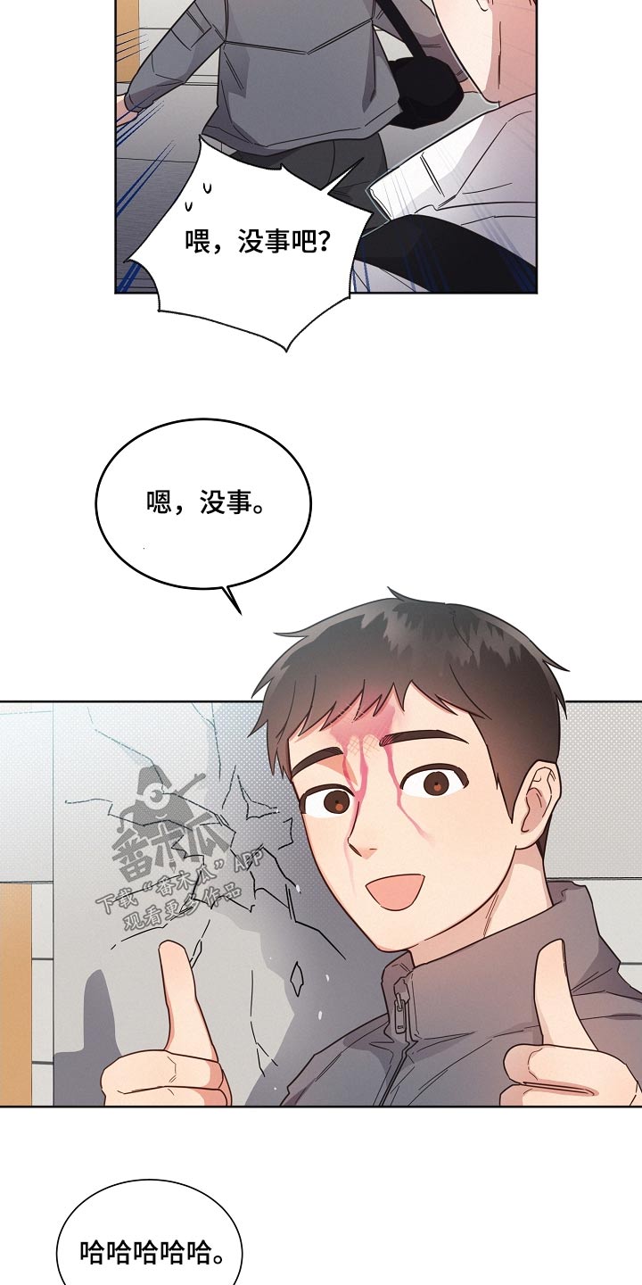 第134章：【第二季】留恋21