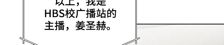 第50章：卑鄙的家伙9