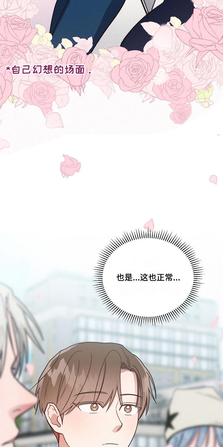 第110章：【第二季】出拳11