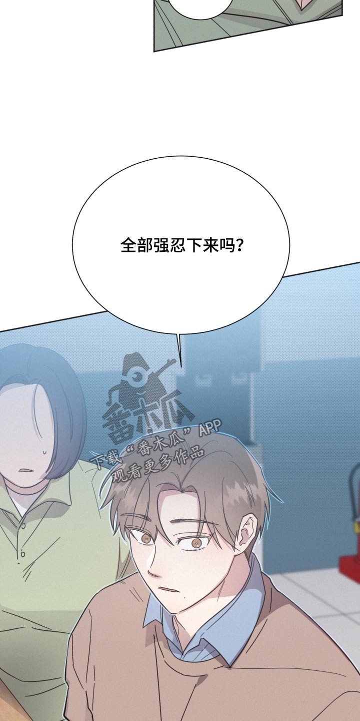 第146章：【第二季】开始会议24