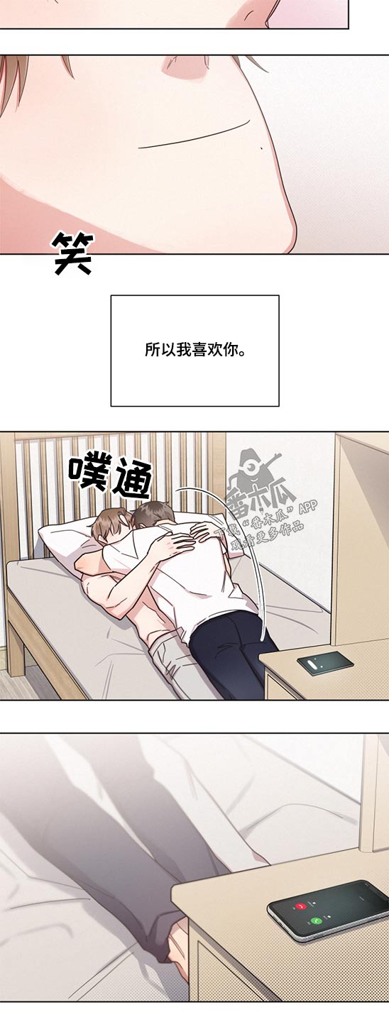 第71章：死党【第一季完结】12