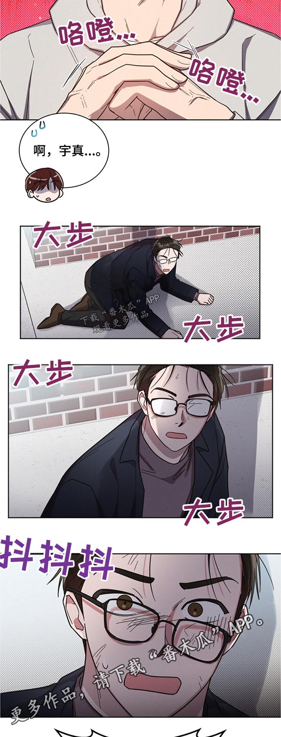 第63章：劈腿14